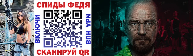 blacksprut как войти Чебаркуль Амфетамин 98%