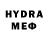 Меф мяу мяу 4 MMC Vlns Steyrin