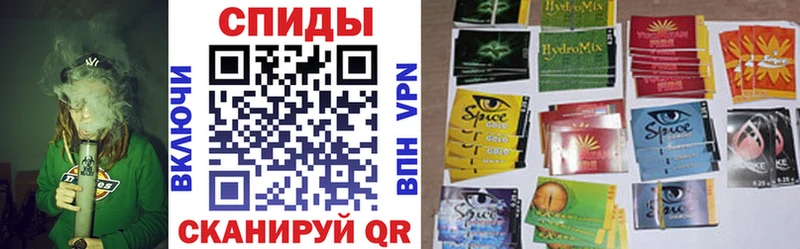 БУТИРАТ 99%  закладка  Чебаркуль 