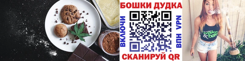 Cannafood конопля  blacksprut tor  Чебаркуль 
