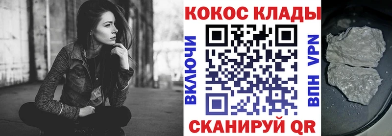 Кокаин Эквадор Чебаркуль
