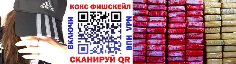 COCAIN 97%  Чебаркуль 