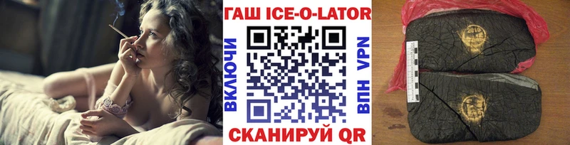 ГАШИШ гашик  Чебаркуль 