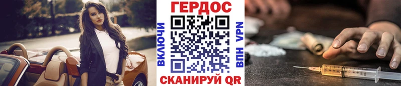 ГЕРОИН Heroin  магазин продажи   Чебаркуль 