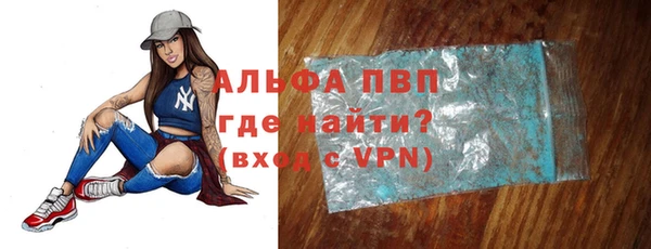 тгк Алексеевка