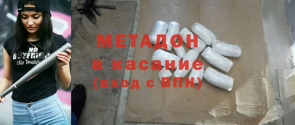 MDMA Premium VHQ Магадан