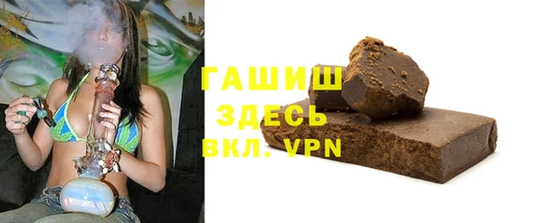 герыч Магас