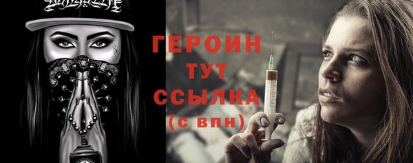 трава Майский