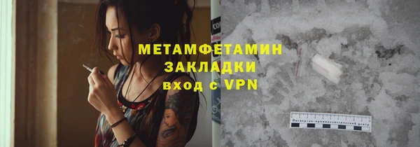 трава Майский