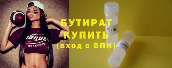 MDMA Premium VHQ Магадан