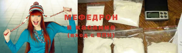 герыч Магас