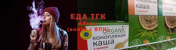 тгк Алексеевка