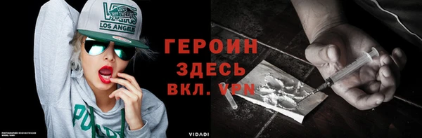герыч Магас