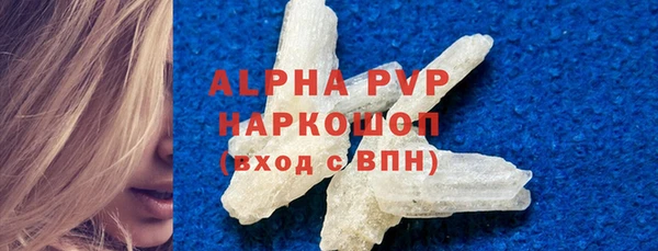 трава Майский