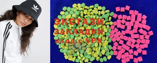 MDMA Premium VHQ Магадан