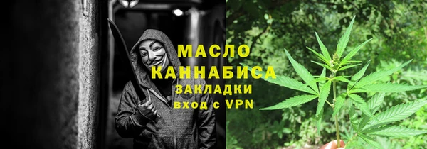 герыч Магас