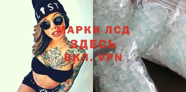 трава Майский