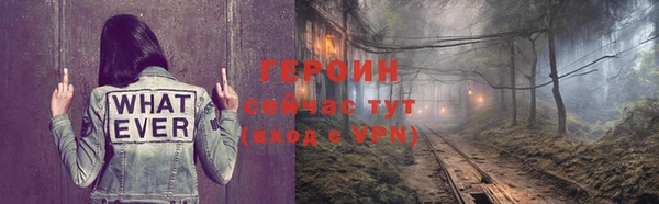 герыч Магас