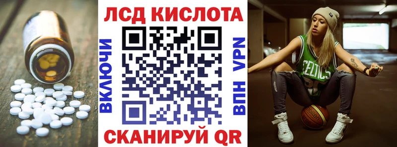 ЛСД экстази ecstasy  мега как войти  Чебаркуль 