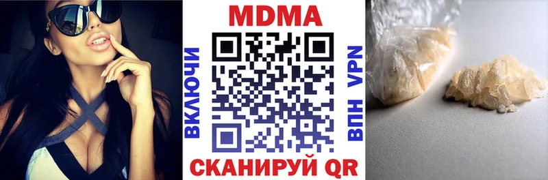 MDMA crystal  Чебаркуль 