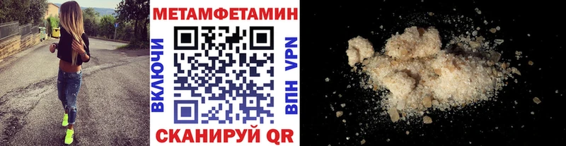 Метамфетамин винт  Чебаркуль 