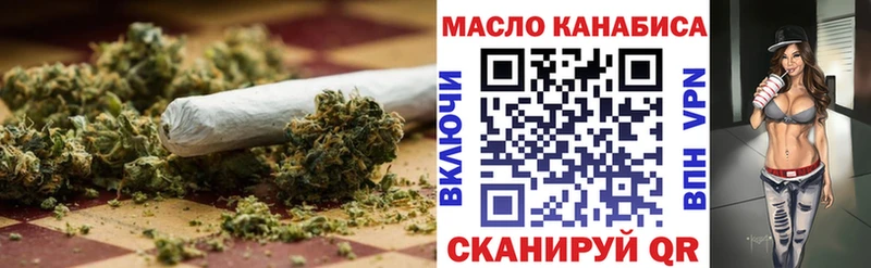 Дистиллят ТГК жижа  где купить наркоту  Чебаркуль 